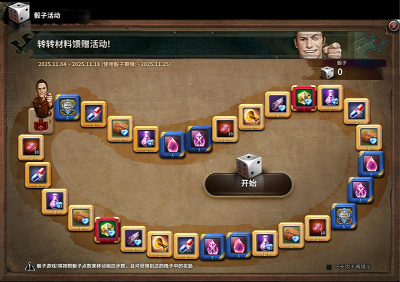 秋高气爽钓鱼季！《洛奇英雄传》浪漫钓鱼活动今日开启！[图3]