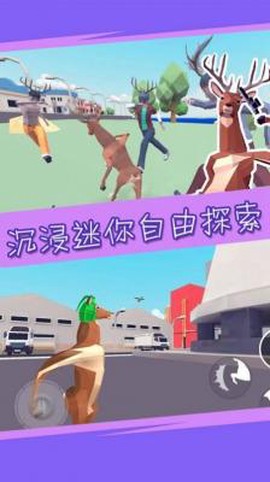 迷你沙盒魔法小镇[图1]