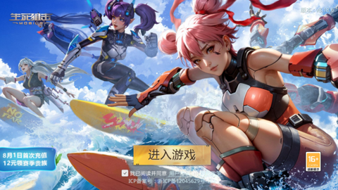 生死狙击手游官网[图7]