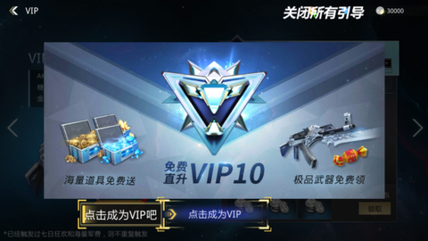 生死狙击手游官网[图10]