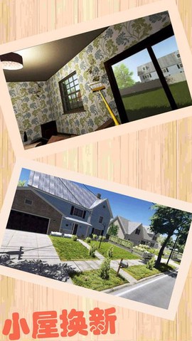 整理小天才[图1]