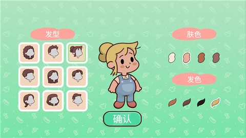 我亲爱的农场[图2]