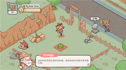 我亲爱的农场[图8]