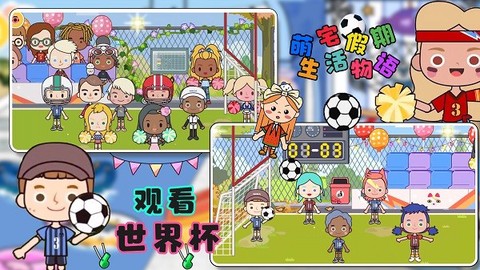 萌宅假期生活物语[图1]