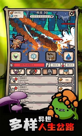 魔王的复仇[图1]