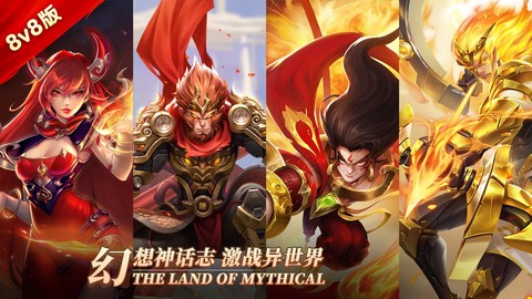 幻想神话志[图1]