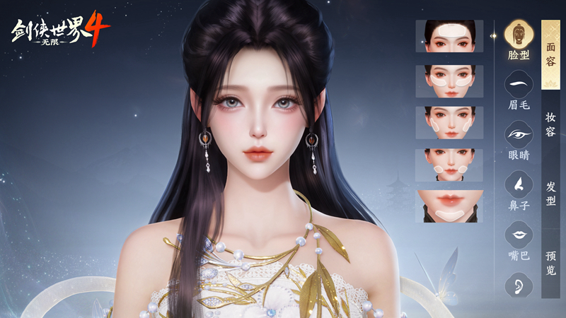 软布料系统！西山居《剑侠世界4:无限》引领国风美学时尚[图1]