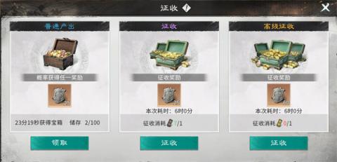 三国天下归心士兵培养攻略分享[图1]