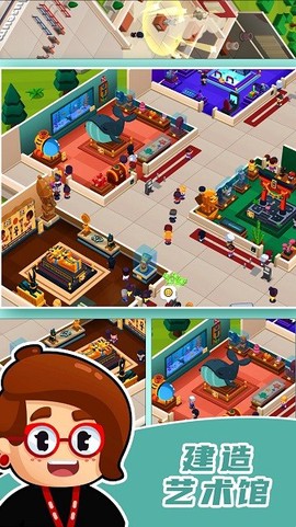 市长创造城市[图1]