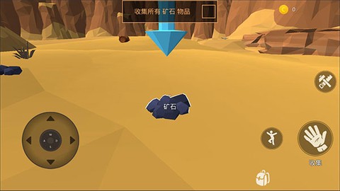 沙漠生存手机版[图2]
