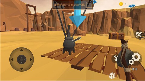 沙漠生存手机版[图3]