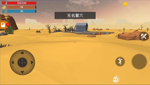 沙漠生存手机版[图5]