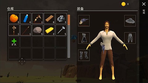 沙漠生存手机版[图8]