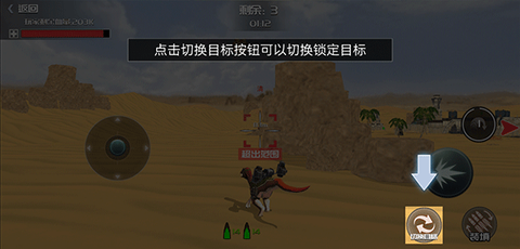 恐龙模拟进化[图6]