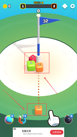 开心碰碰碰[图2]