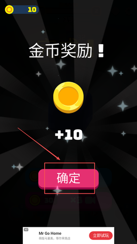 开心碰碰碰[图4]