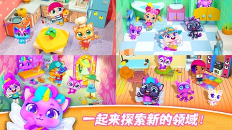 萌萌宠物城堡[图1]