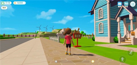 心动小镇正版[图4]