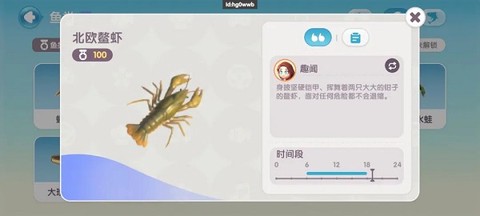 心动小镇正版[图8]