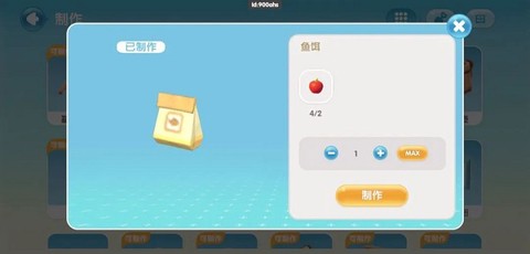 心动小镇正版[图9]