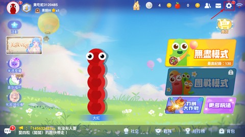 贪吃蛇大作战2[图7]