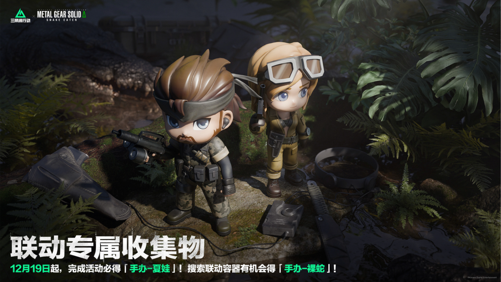 11月13日全新赛季阿萨拉行动开启！多样新内容解锁全新体验！[图20]