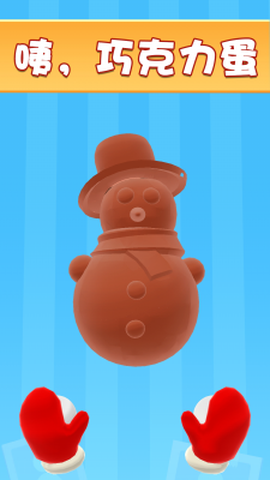 魔力解压玩具[图2]