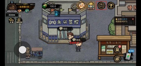 打工生活模拟器最新版[图10]