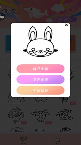 小小漫画家[图3]