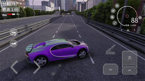 梦想之路内置菜单版[图1]