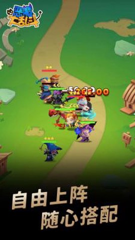 恶魔大乱斗[图3]