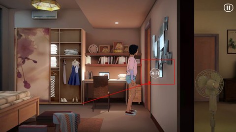 燕男的生活[图1]