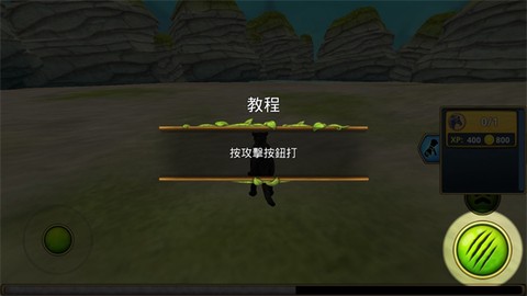 豹子家族模拟器[图6]