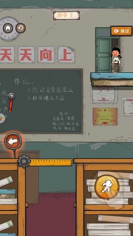 逃跑吧王蓝莓[图2]