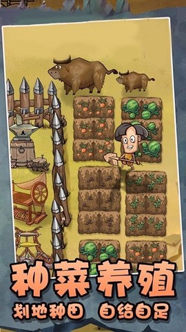 末日荒岛余生[图1]