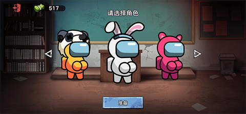 双人大逃杀[图3]