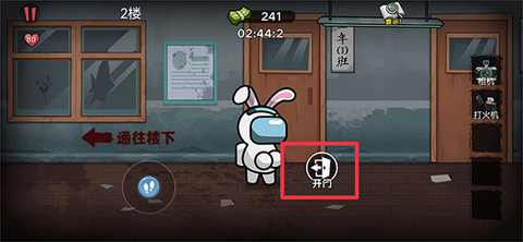 双人大逃杀[图4]