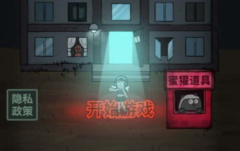 躺平发育全窗户版[图1]