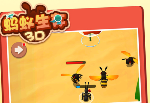 蚂蚁生存3D[图1]