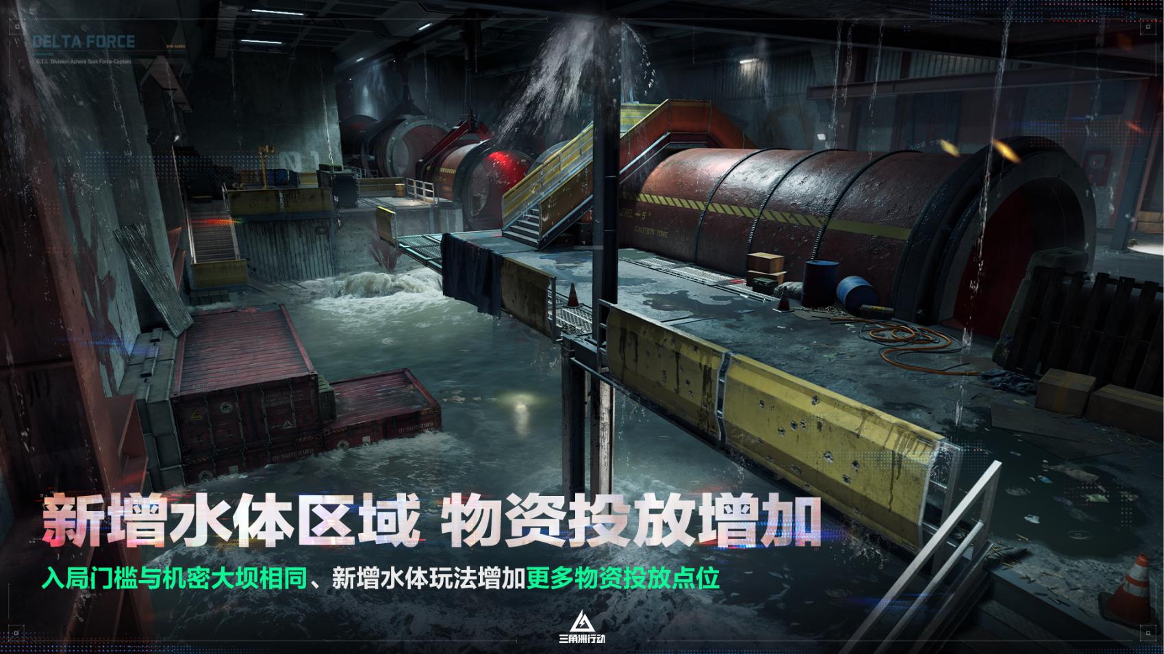 全新赛季「阿萨拉」正式上线，解锁对局新体验！[图2]