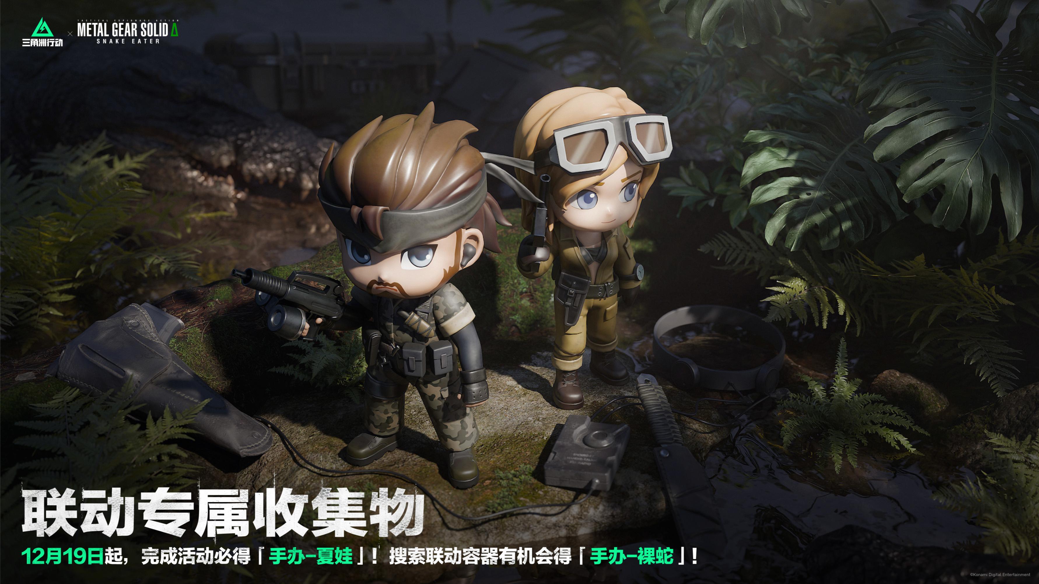 全新赛季「阿萨拉」正式上线，解锁对局新体验！[图17]