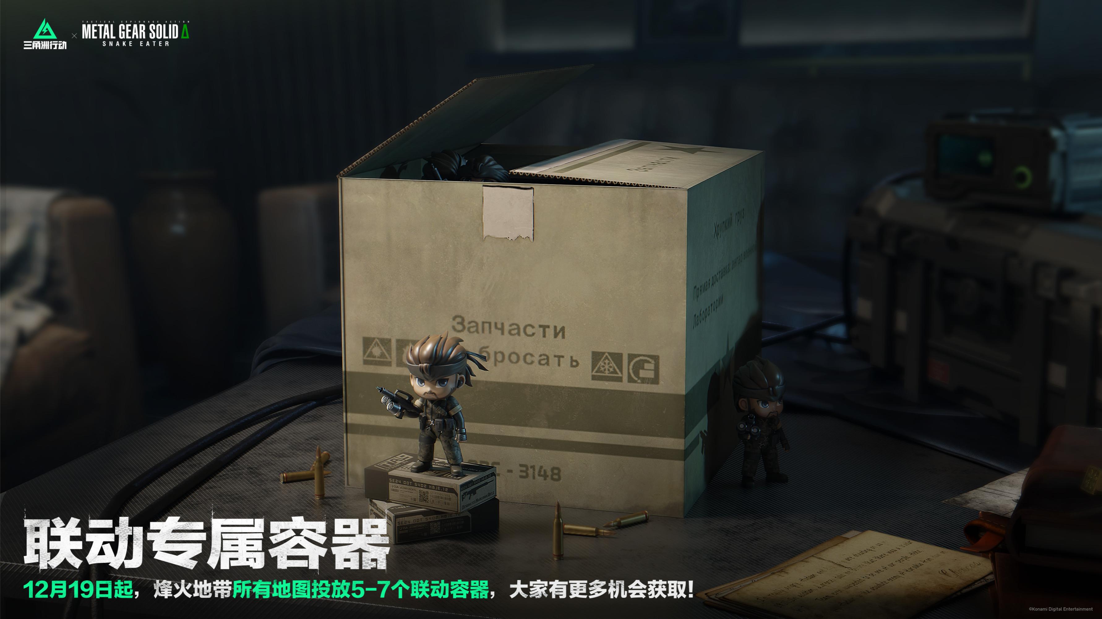 全新赛季「阿萨拉」正式上线，解锁对局新体验！[图18]