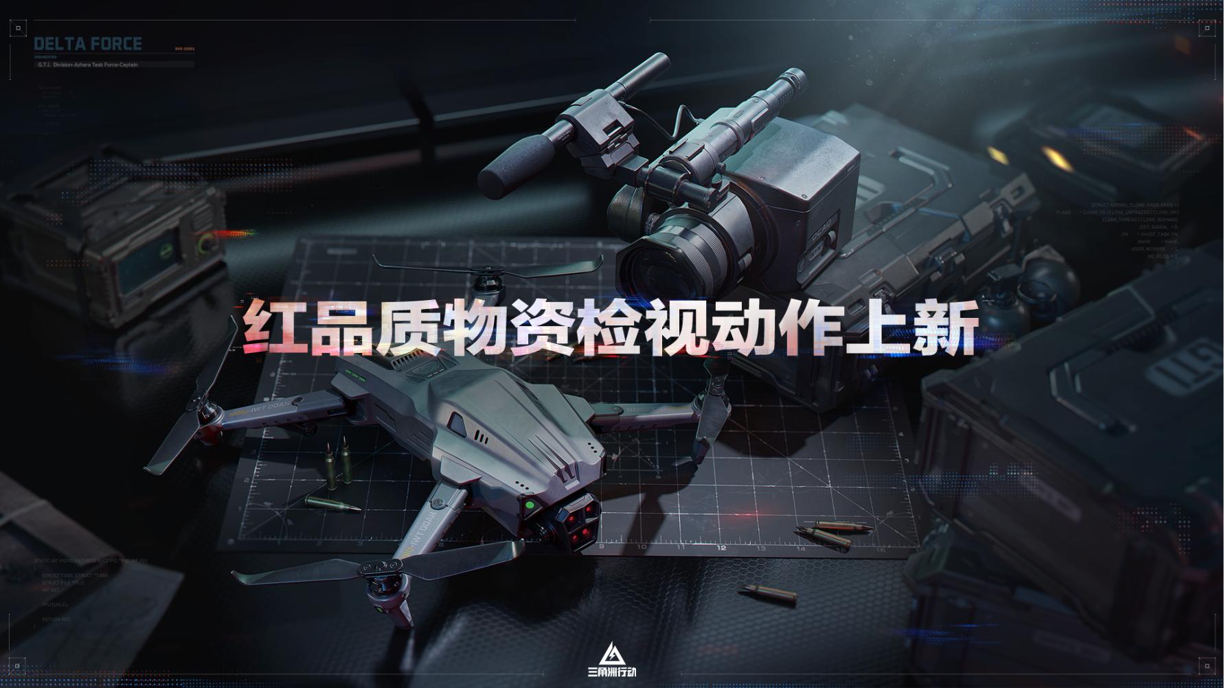 全新赛季「阿萨拉」正式上线，解锁对局新体验！[图25]