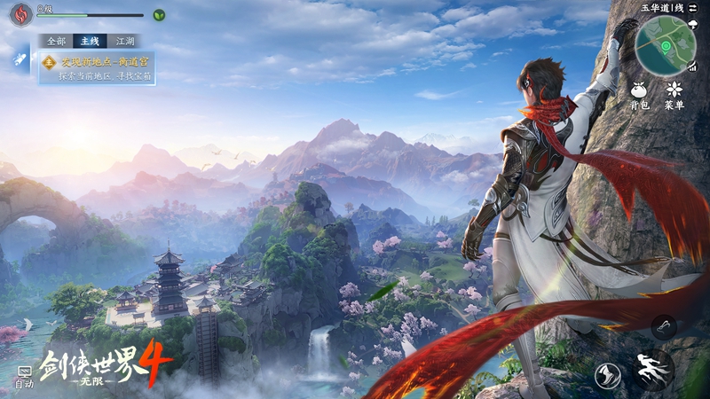 无缝江湖世界！西山居新游《剑侠世界4:无限》今日首测开启[图2]