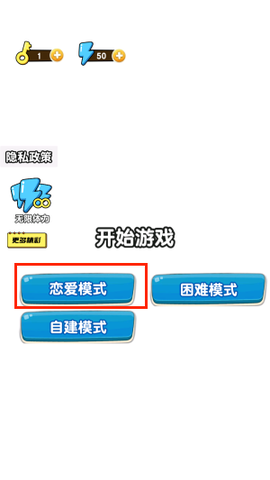 拯救可爱狗狗[图2]