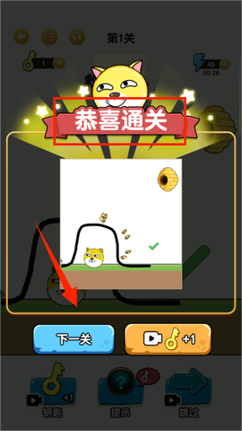 拯救可爱狗狗[图4]