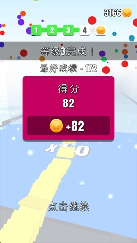 搬砖我最强[图7]