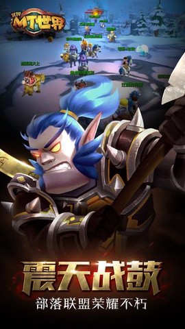 我叫mt世界[图1]