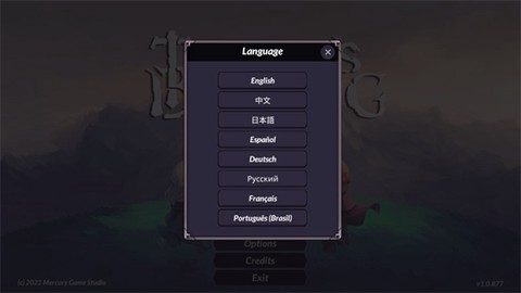 暴君的祝福原版[图3]