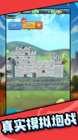 吃我一炮吧[图1]